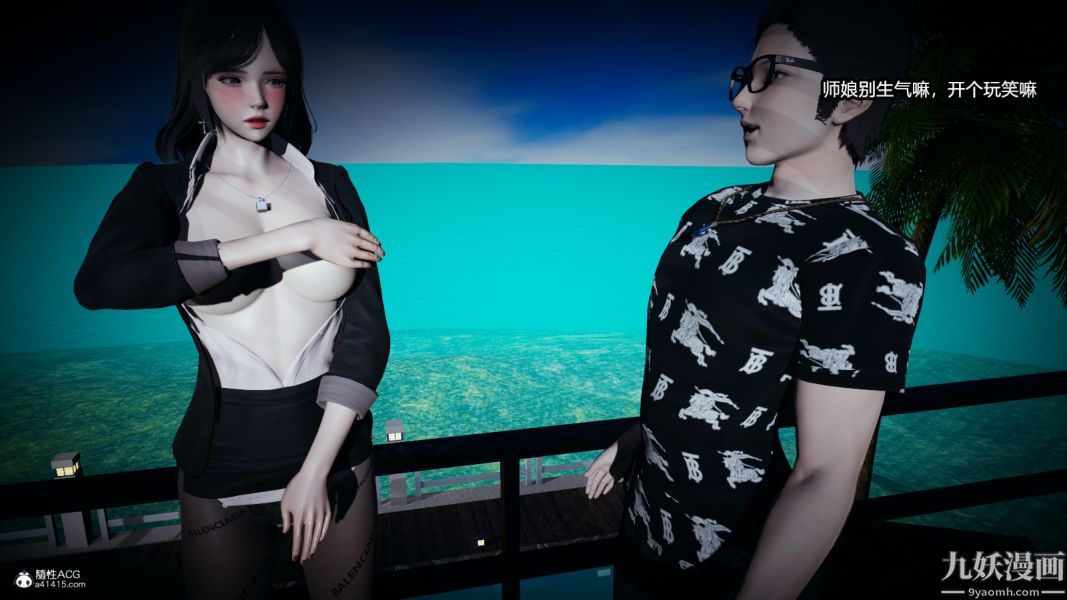 [3D]总裁的夫人沈卉宜01-04+后传后传【第01话】