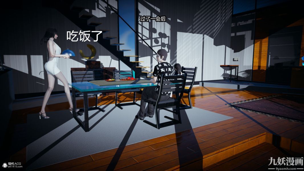 [3D]总裁的夫人沈卉宜01-04+后传后传【第01话】