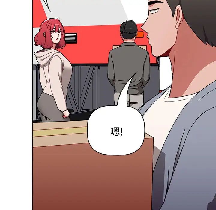 小孩子才做选择第73话