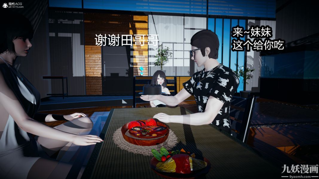 [3D]总裁的夫人沈卉宜01-04+后传后传【第01话】