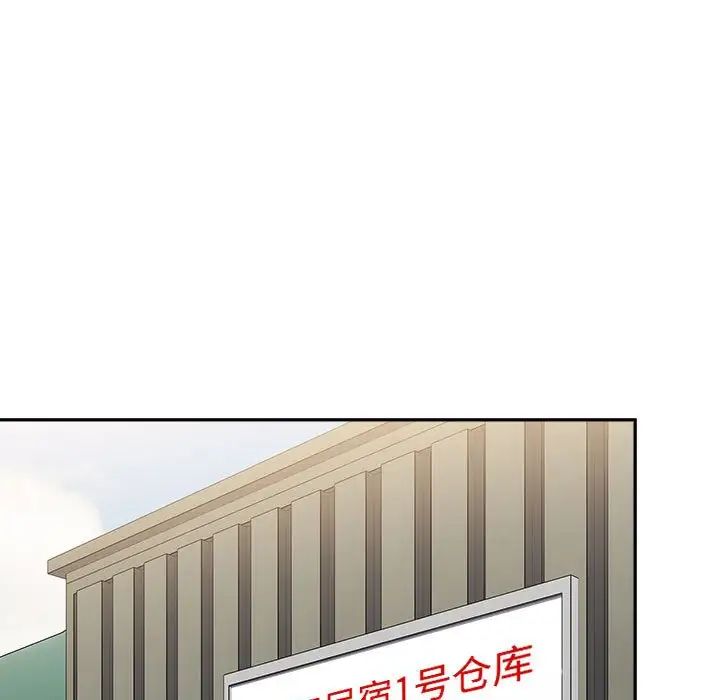 小孩子才做选择第73话