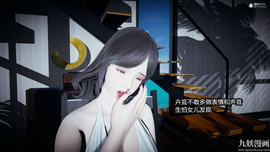 [3D]总裁的夫人沈卉宜01-04+后传后传【第02话】