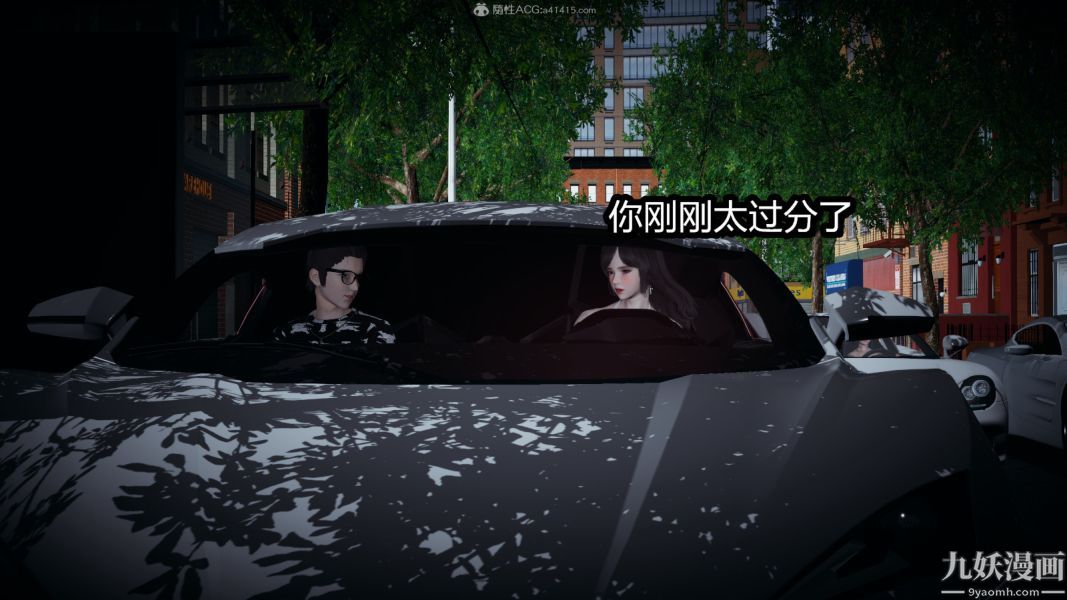 [3D]總裁的夫人沈卉宜01-04+後傳后传【第02話】