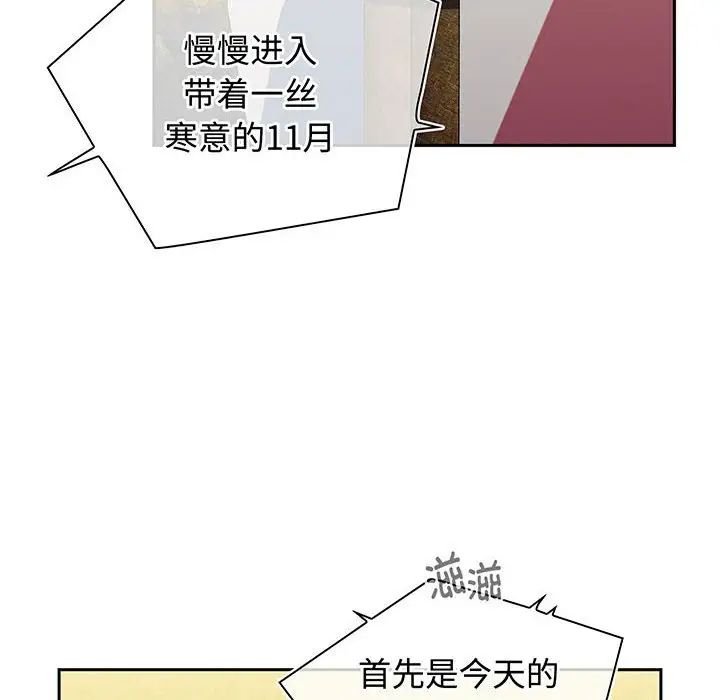 小孩子才做选择第74话