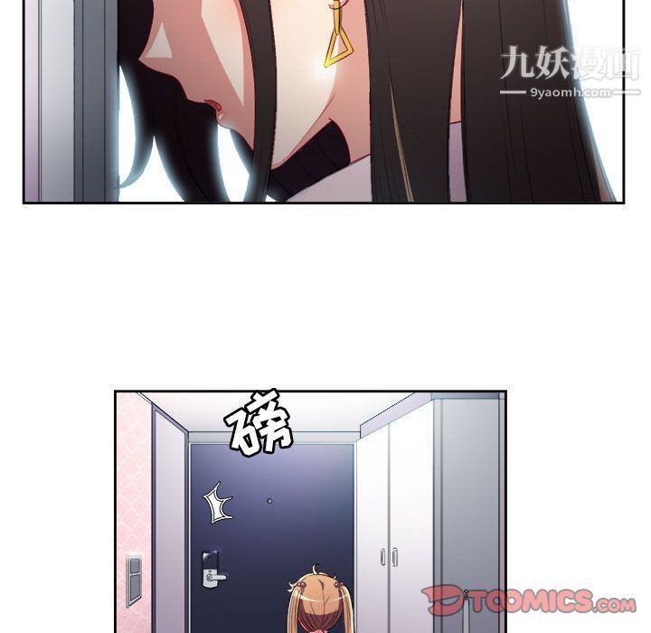 由莉的秘密第35話