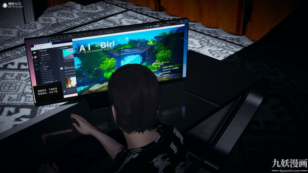 [3D]总裁的夫人沈卉宜01-04+后传后传【第02话】