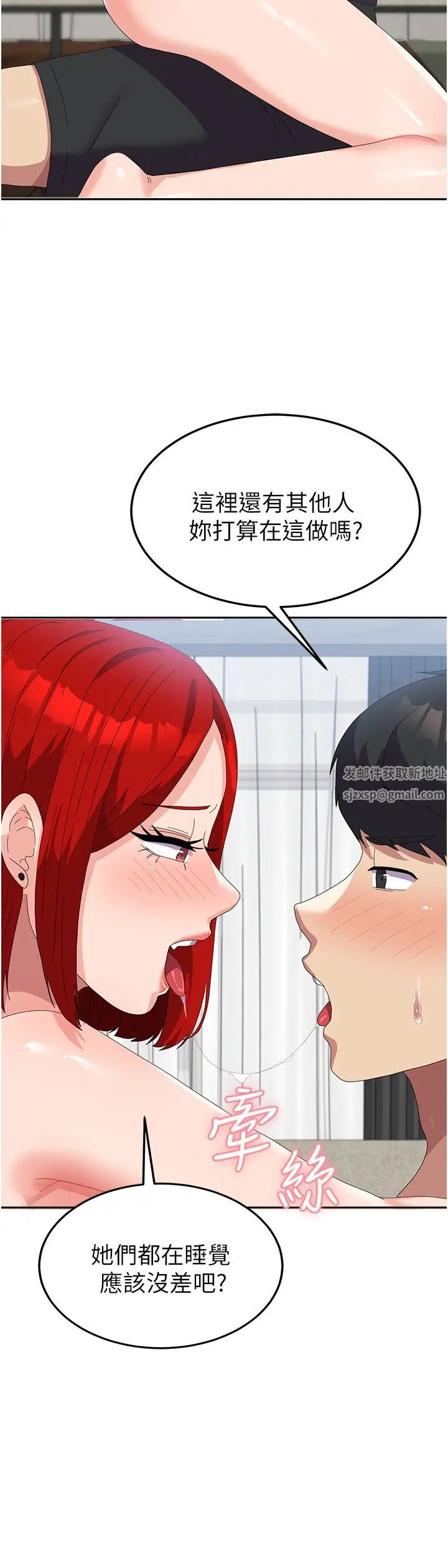 国军女大生第48话-谁先高潮谁就输瞭