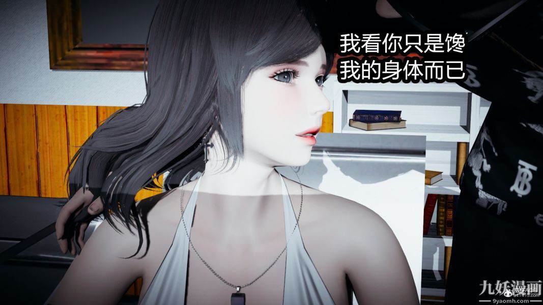 [3D]总裁的夫人沈卉宜01-04+后传后传【第03话】