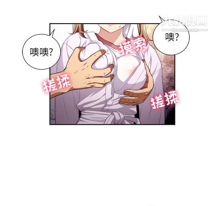 由莉的秘密第36话