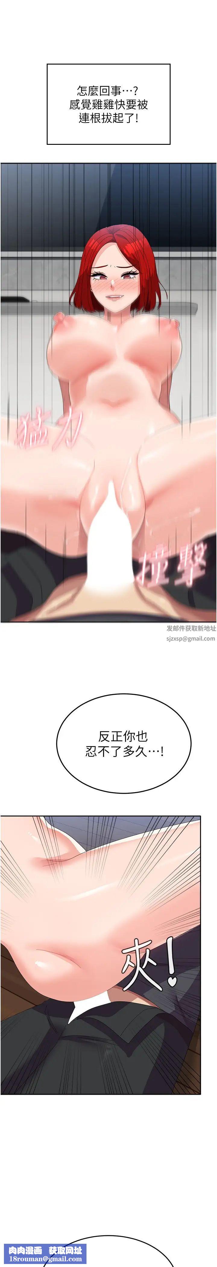 国军女大生第48话-谁先高潮谁就输瞭