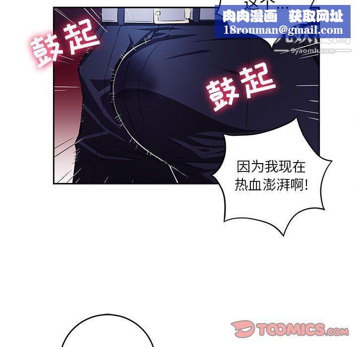 [3D]总裁的夫人沈卉宜01-04+后传后传【第03话】