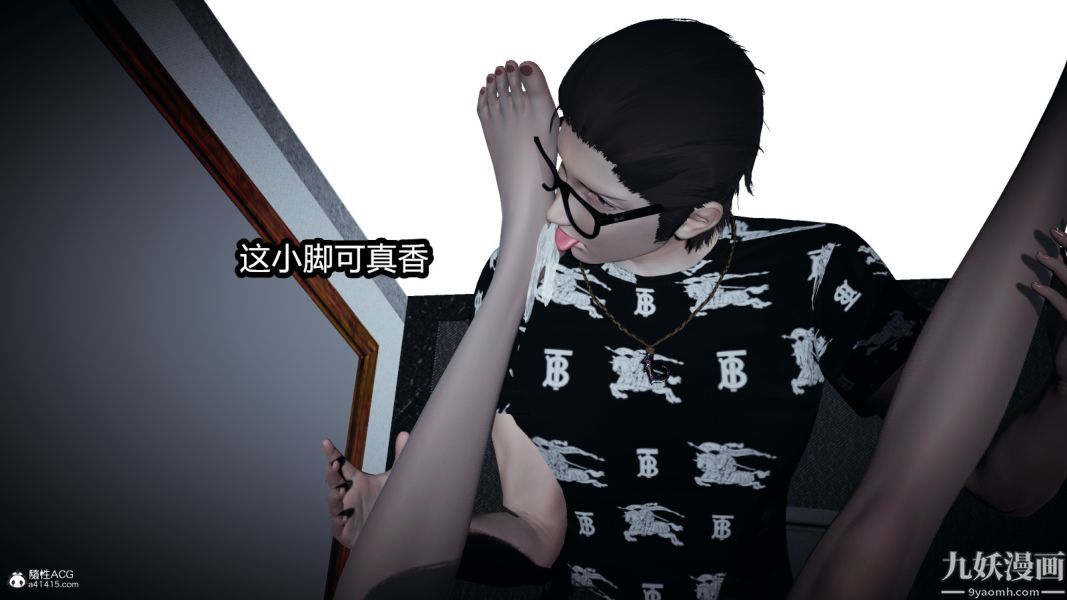 [3D]总裁的夫人沈卉宜01-04+后传后传【第03话】