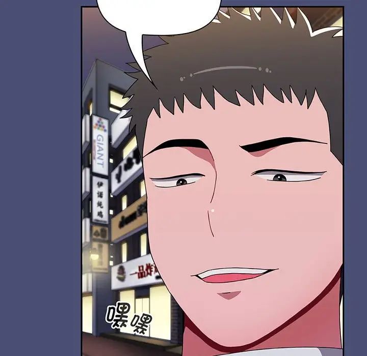 小孩子才做选择第74话