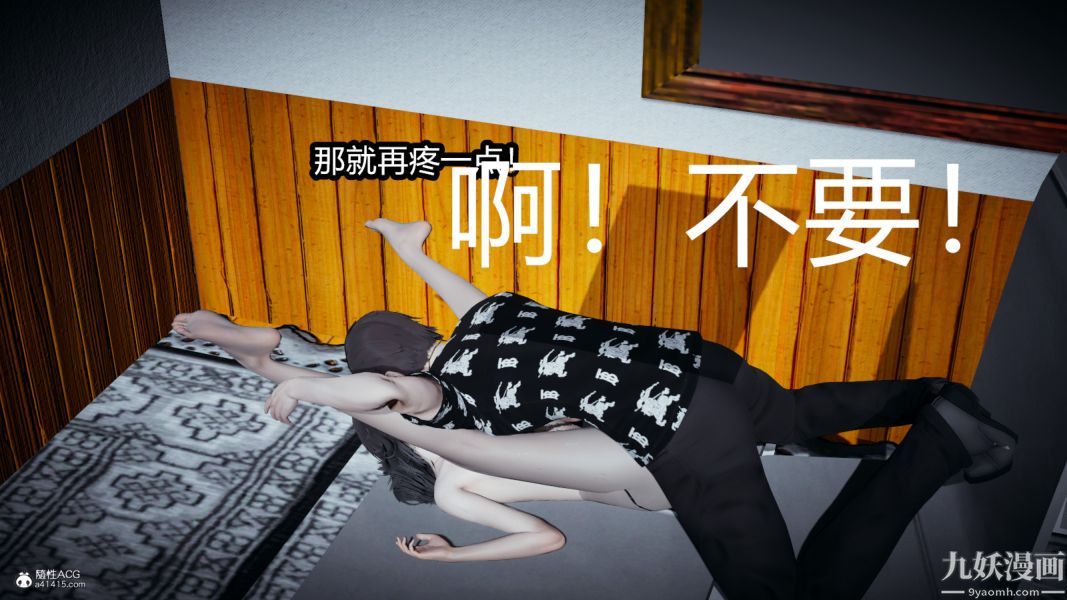 [3D]总裁的夫人沈卉宜01-04+后传后传【第03话】