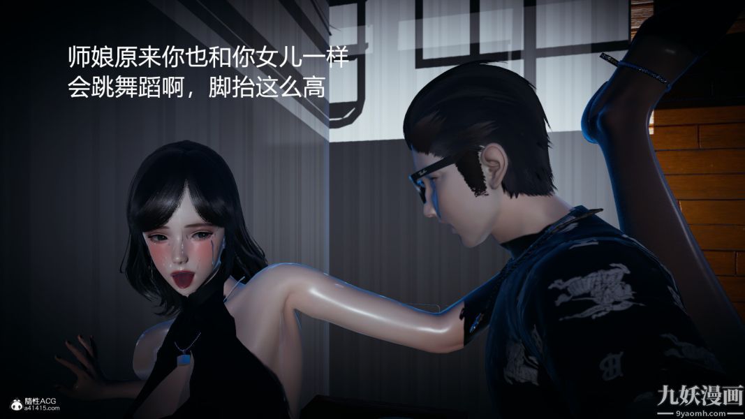 [3D]總裁的夫人沈卉宜01-04+後傳后传【第03話】