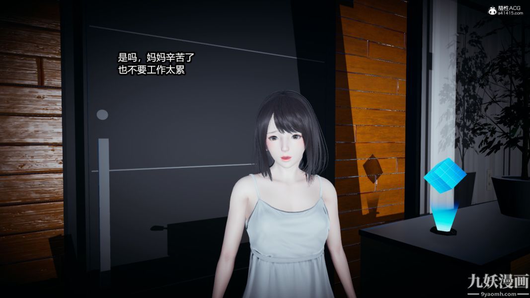 [3D]总裁的夫人沈卉宜01-04+后传后传【第03话】