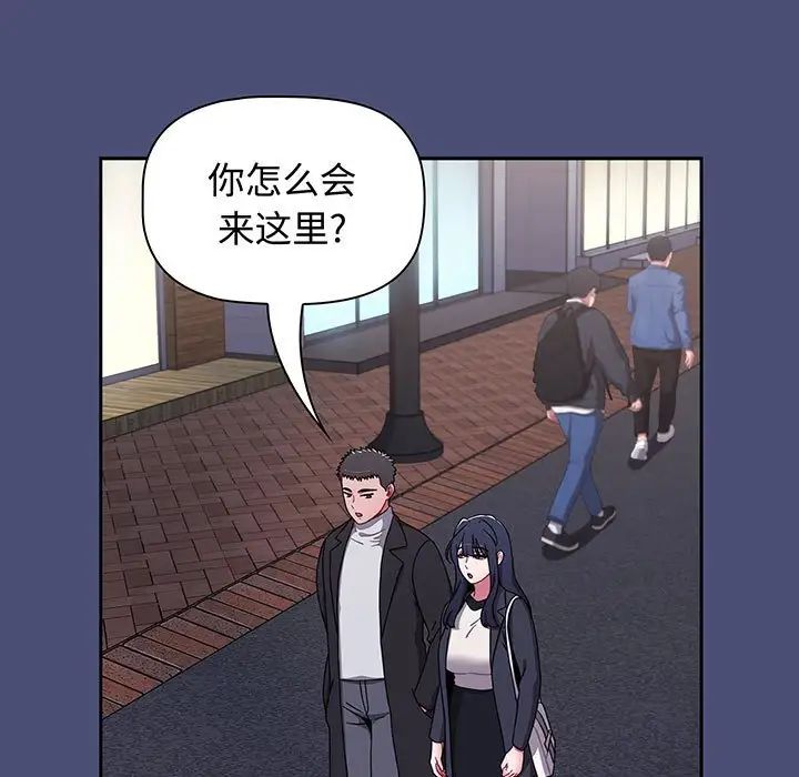 小孩子才做选择第74话