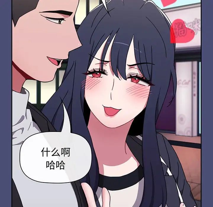 小孩子才做选择第74话