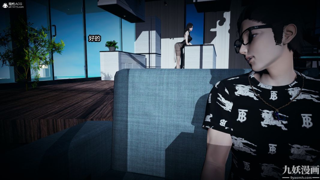 [3D]总裁的夫人沈卉宜01-04+后传后传【第04话】