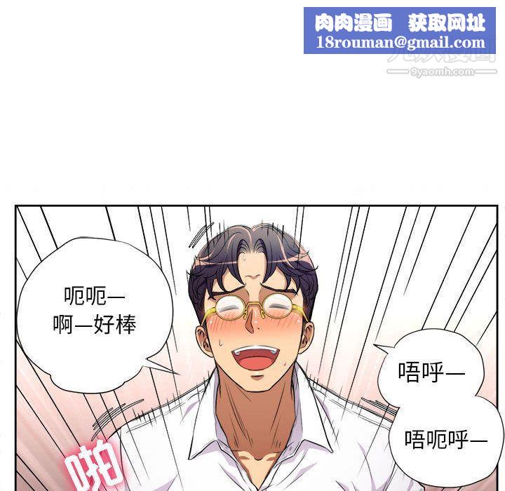 由莉的秘密第36话