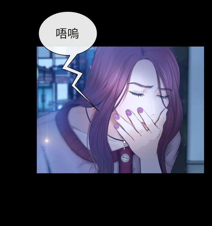 学妹别放肆第11话