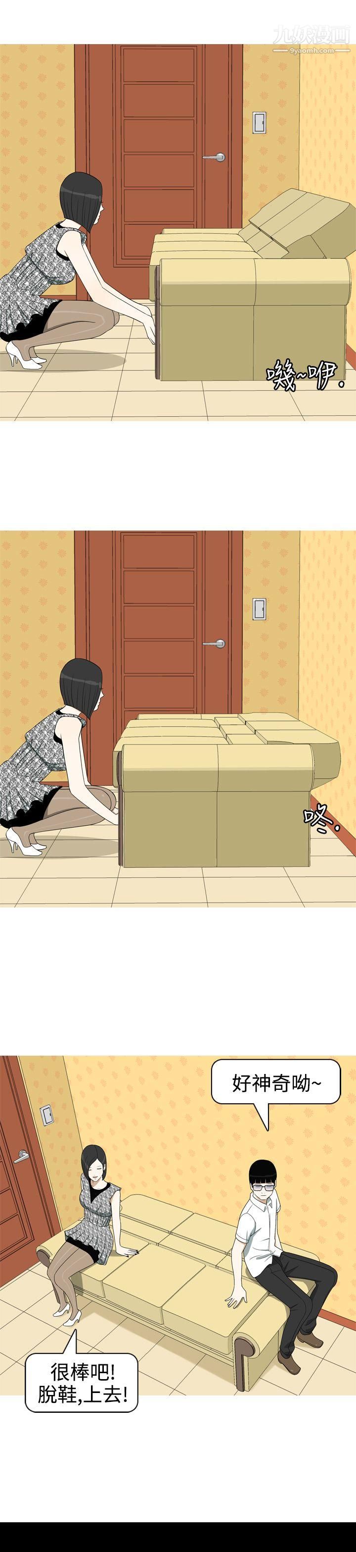 美人花坊第10话