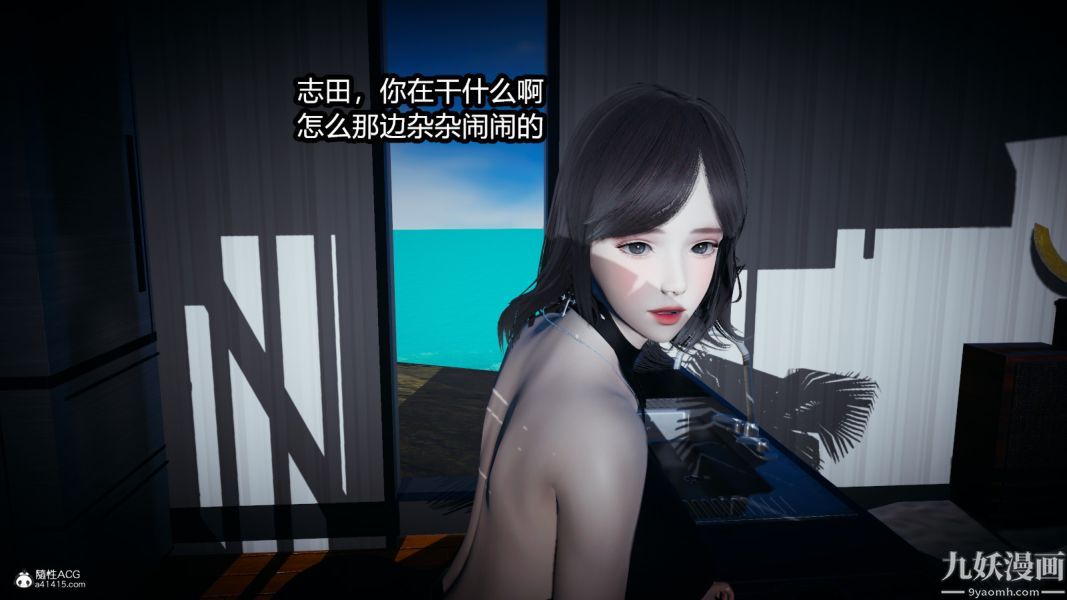 [3D]总裁的夫人沈卉宜01-04+后传后传【第04话】