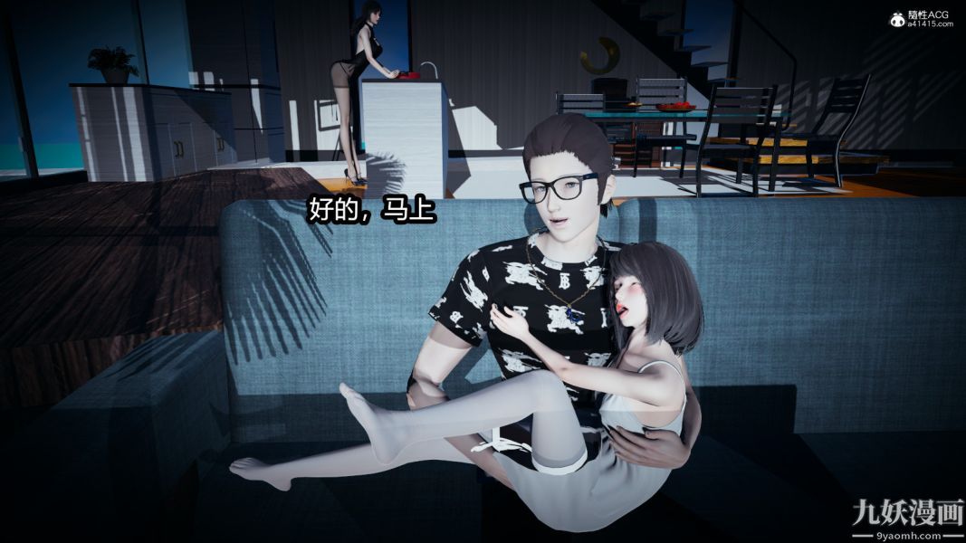 [3D]總裁的夫人沈卉宜01-04+後傳后传【第04話】