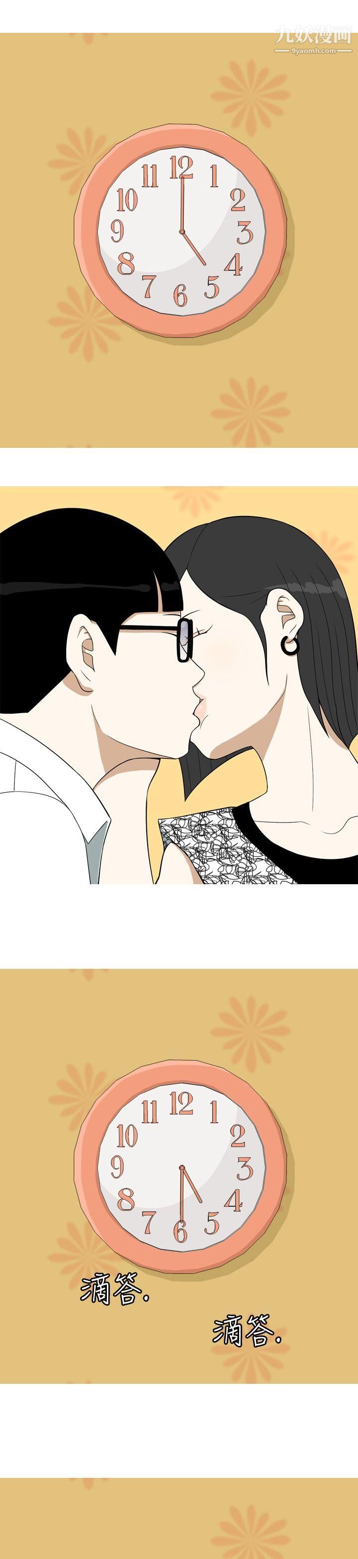 美人花坊第10话