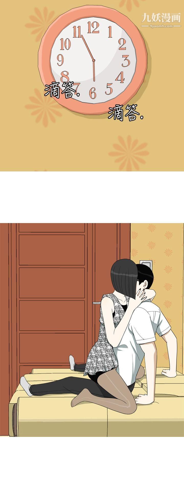 美人花坊第10话