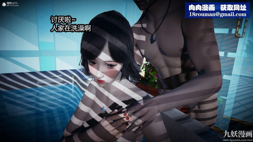 [3D]总裁的夫人沈卉宜01-04+后传后传【第05话】