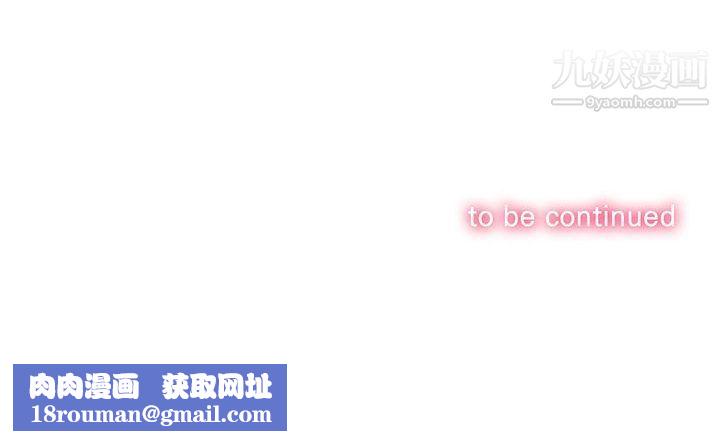 由莉的秘密第36话