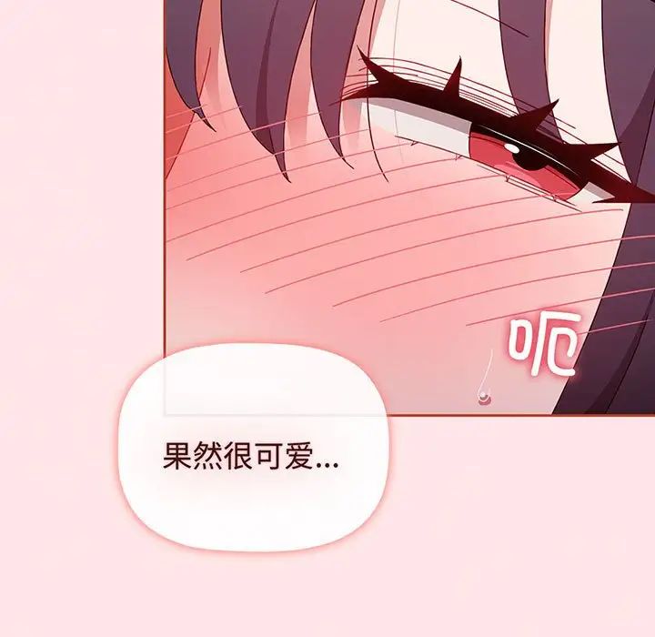 小孩子才做选择第74话