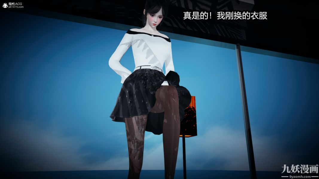 [3D]总裁的夫人沈卉宜01-04+后传后传【第05话】