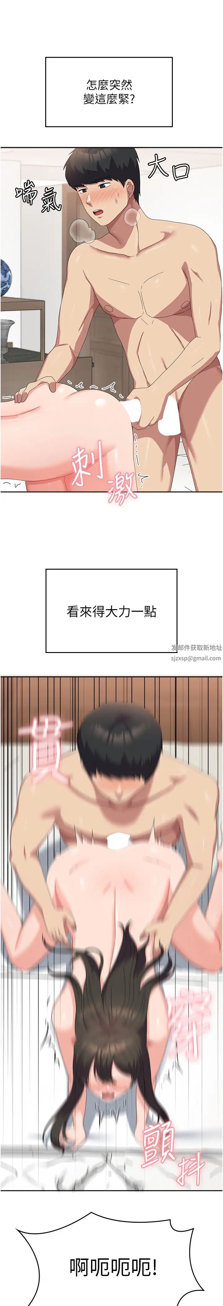 国军女大生第50话-意想不到的高潮开关