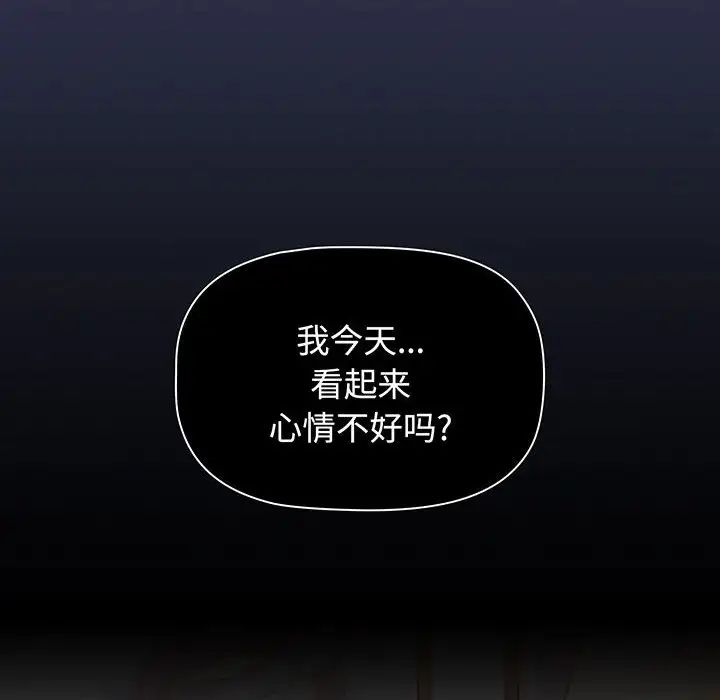 小孩子才做选择第74话