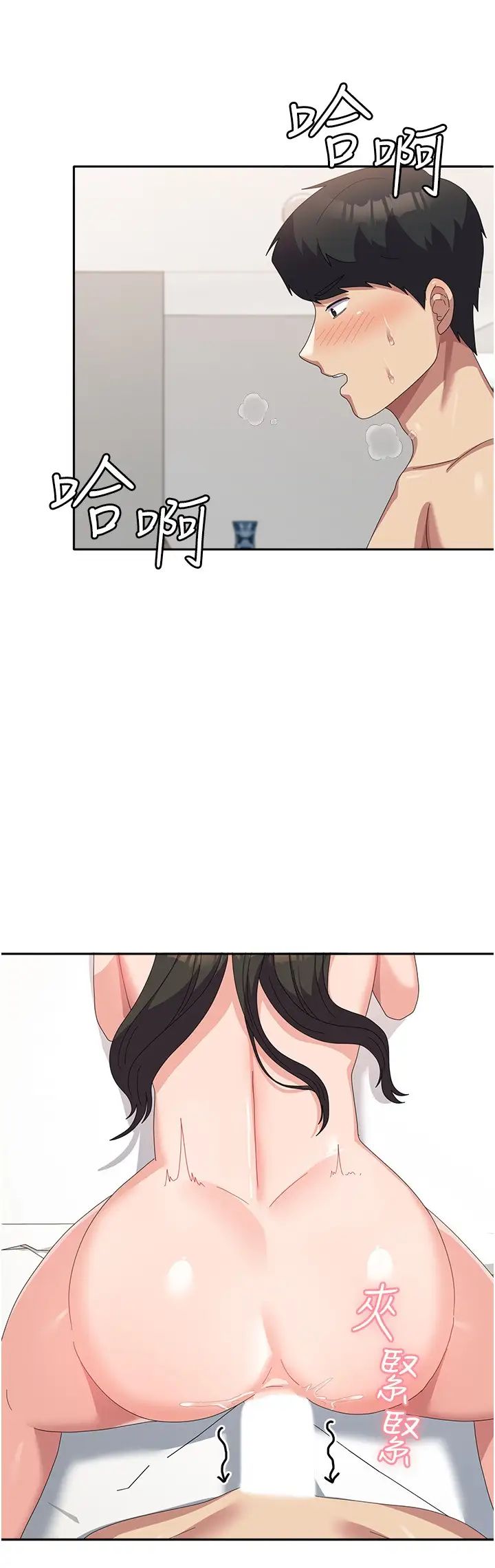 国军女大生第51话-原来妳喜欢被肛啊?