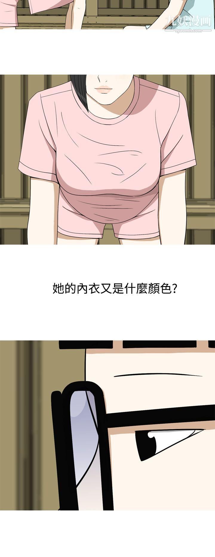 美人花坊第12话