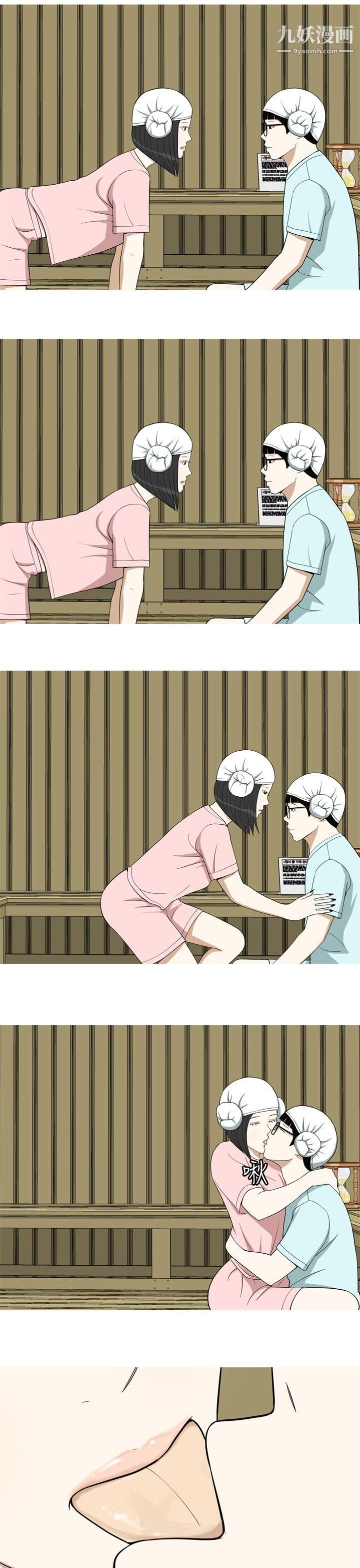 美人花坊第12话