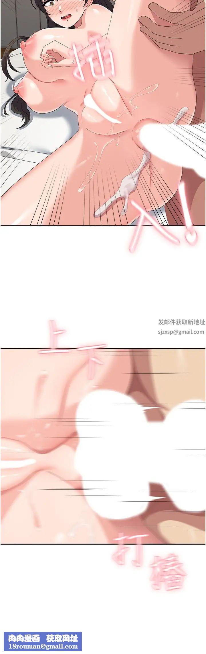 国军女大生第51话-原来妳喜欢被肛啊?