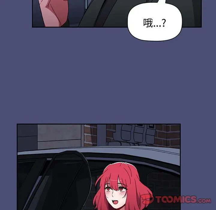 小孩子才做选择第74话