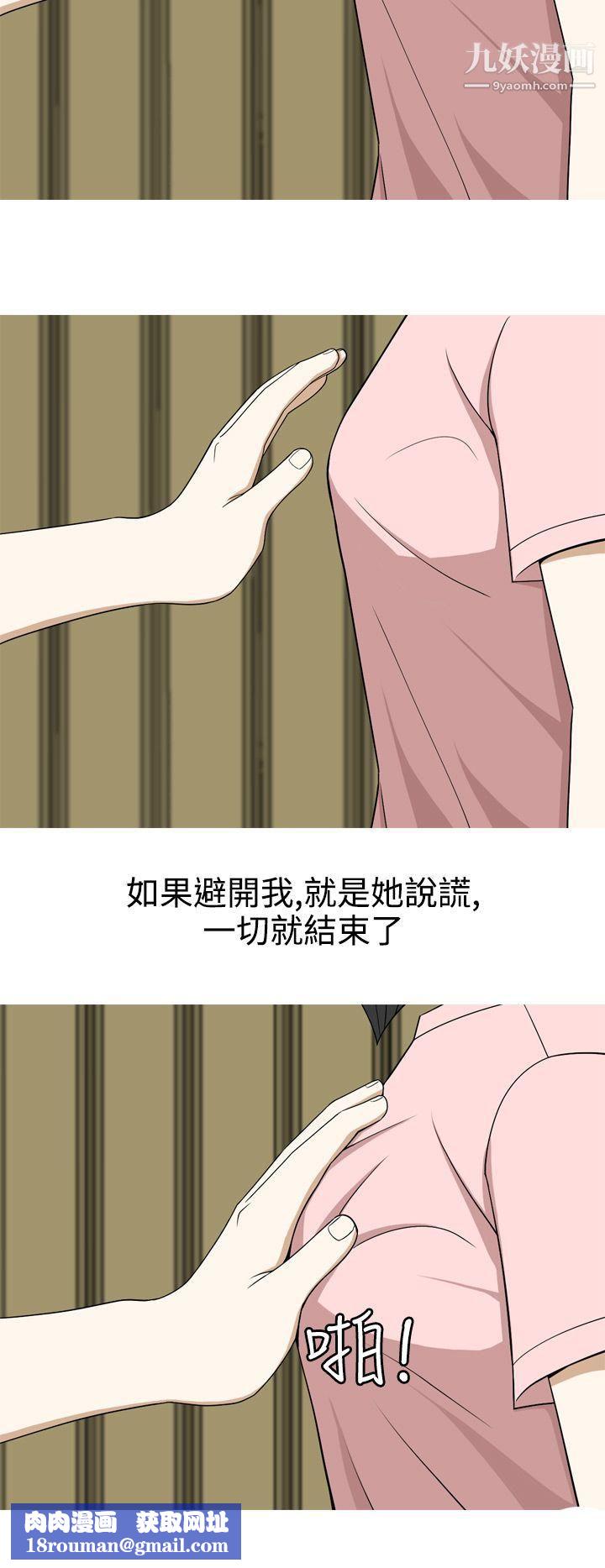 美人花坊第13话