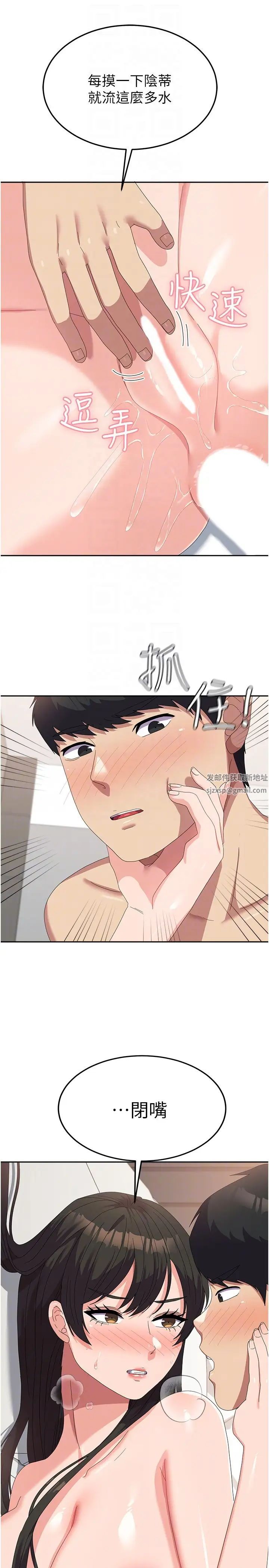 国军女大生第51话-原来妳喜欢被肛啊?