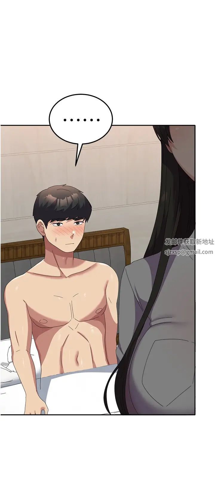 国军女大生第52话-打赌的结局