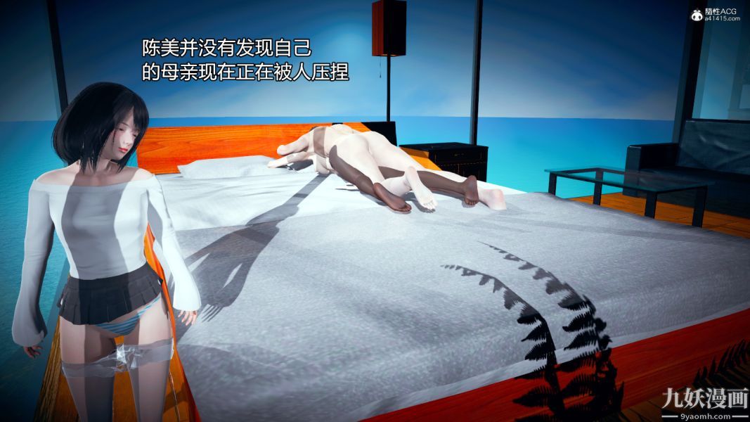 [3D]总裁的夫人沈卉宜01-04+后传后传【第07话】