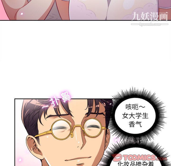 由莉的秘密第38话