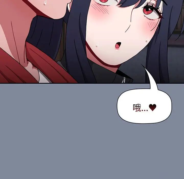 小孩子才做选择第75话