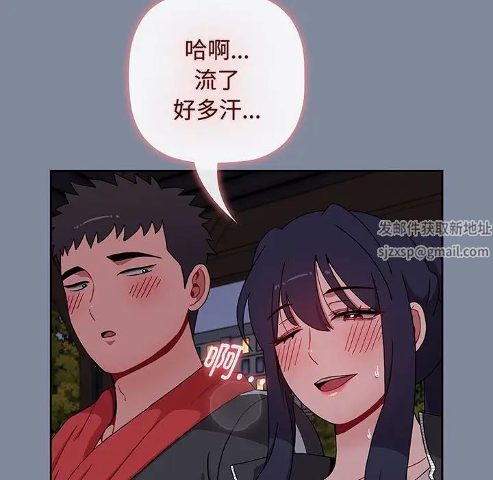 小孩子才做选择第75话