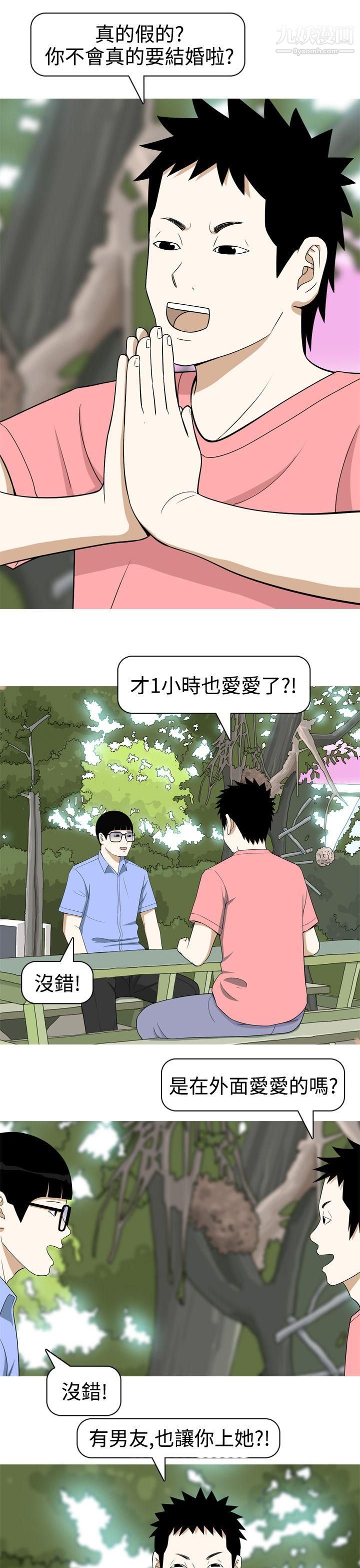 美人花坊第15话