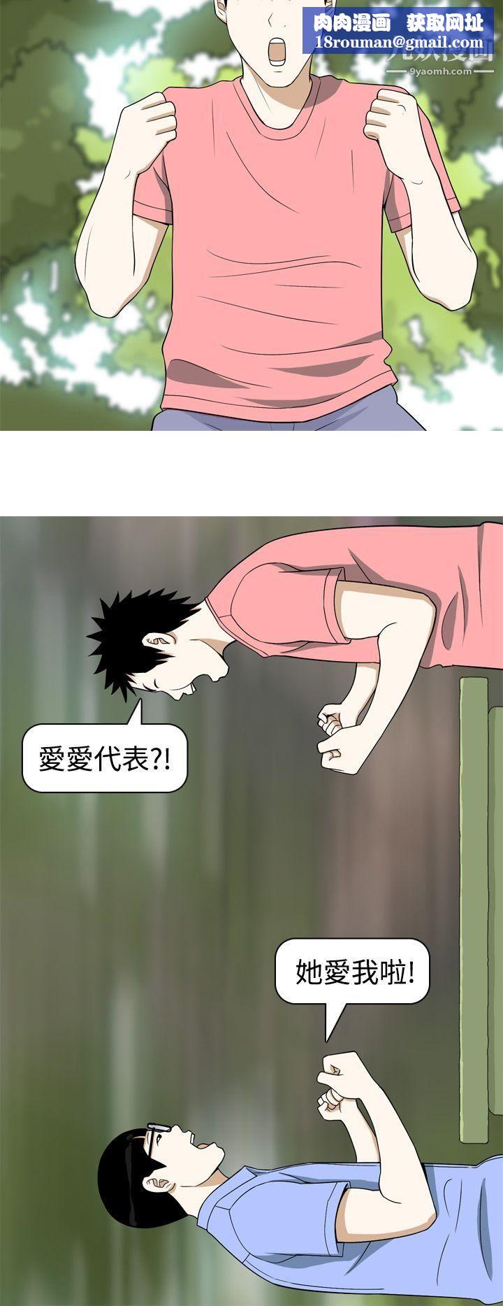 美人花坊第15话